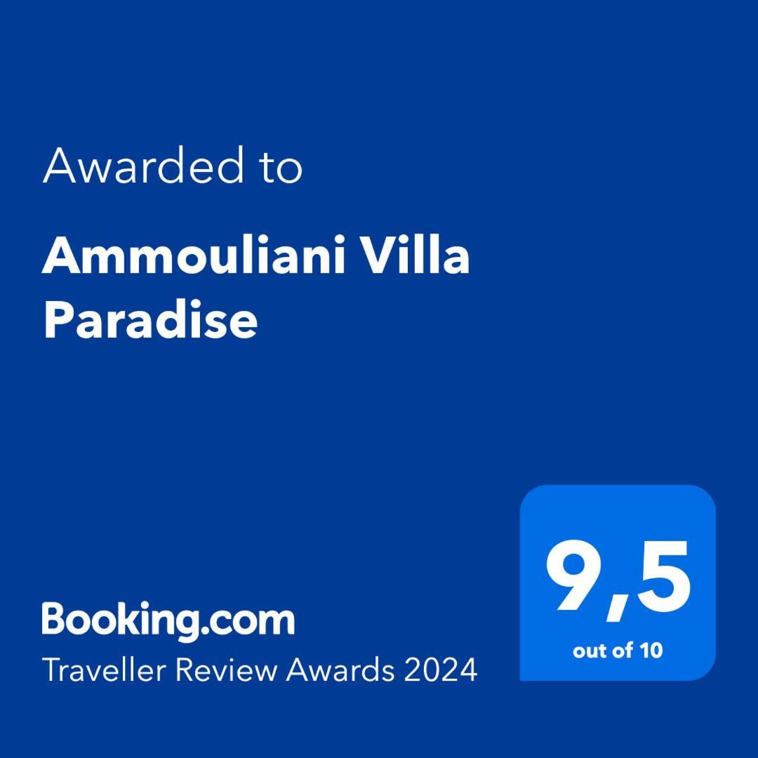Ammouliani Villa Paradise Extérieur photo
